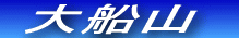 DRłAFςn߂Ă܂Br̎͂͂낻Yɐ܂܂