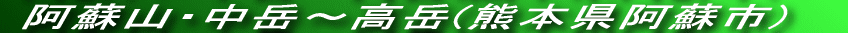 PԒx̃nCLOEI[LOł