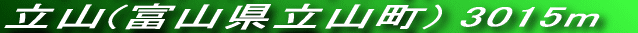PԒx̃nCLOEI[LOł