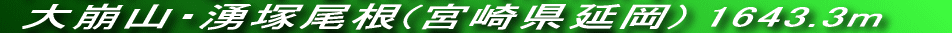 PԒx̃nCLOEI[LOł