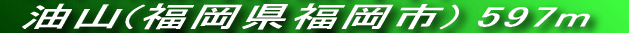 PԒx̃nCLOEI[LOł
