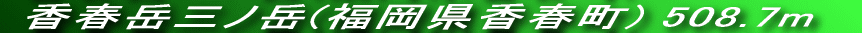 PԒx̃nCLOEI[LOł