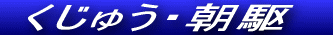 DRłAFςn߂Ă܂Br̎͂͂낻Yɐ܂܂