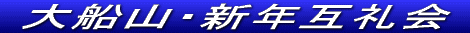  DREVN