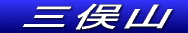  DREVN