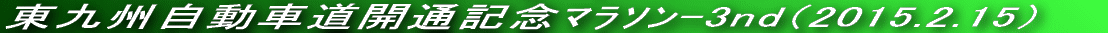 BԓJʋLO׿݁i2014.11.23j