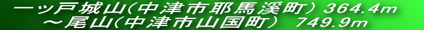  ˏR(Îsn⒬) 364.4m  `R(ÎsR)@749.9m