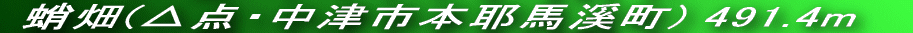  ˏR(Îsn⒬) 364.4m  `R(ÎsR)@749.9m