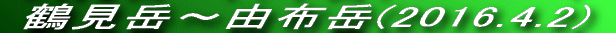  ߌx`Rzx(2015.10.3)