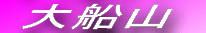  DREVN