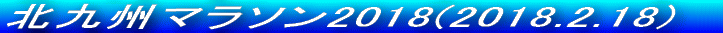 èʰ׿2018(2018.1.7)