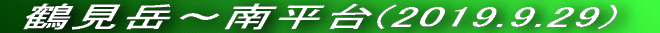 ߌx`약(2019.9.29)