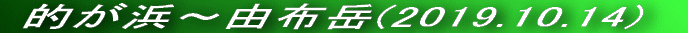 ߌx`약(2019.9.29)