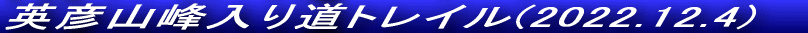 pFR蓹gC(2022.12.4)