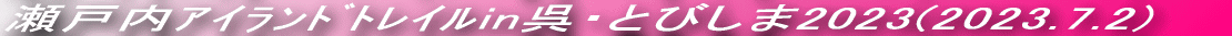 pFR蓹gC(2022.12.4)