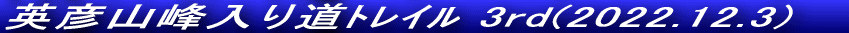 pFR蓹gC(2022.12.4)