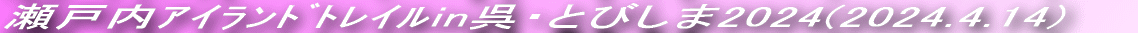 pFR蓹gC(2022.12.4)