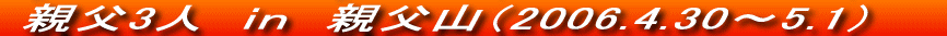 eex