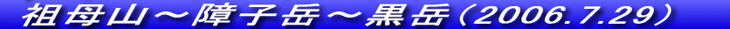 eex
