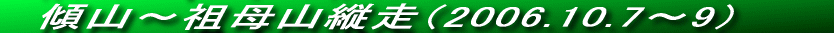 eex