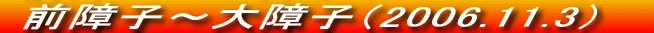 eex