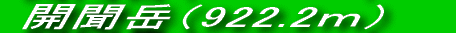 Jx@GPSő肵Ă݂ƁEEE