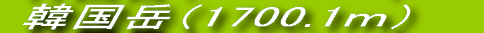 Jx@GPSő肵Ă݂ƁEEE