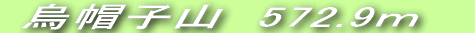 GXqR@572.9