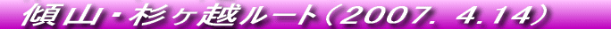 XRE␅[gi2007D3D17j