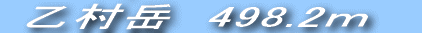 xEFs̗̉R