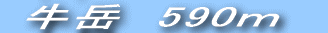 xEFs̗̉R