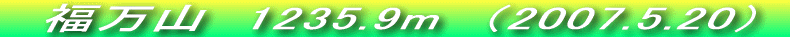 R@1235.9