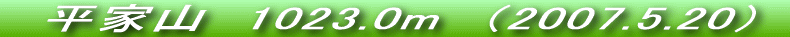 R@1235.9
