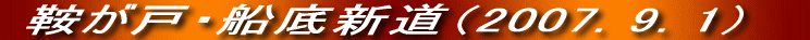 DVoRĈƂ˂ɓo܂