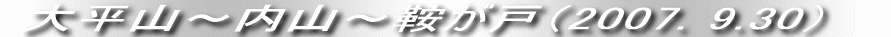 ̒@啽RRAƂ˂֏c