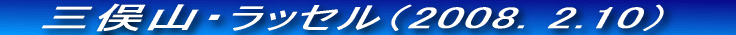 V𓥂ŎOR܂ŃbZAbZEEE