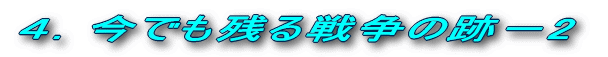 SDłc푈̐Ձ|2