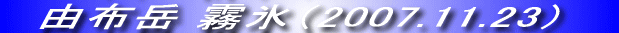 ̗Rzxo܂