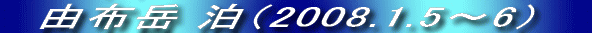 ̗Rzxo܂