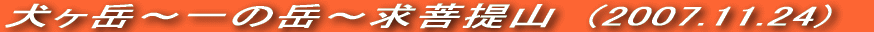 ӏȞx狁R֏c