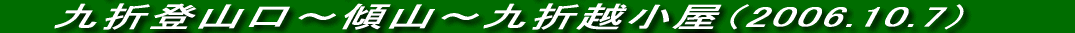 eex