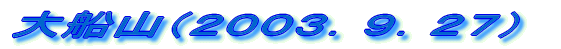 DRiQOORDXDQVj