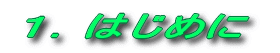͂߂