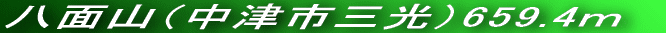 ʎRiÎsOj659.4