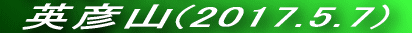 pFR(2017.5.7) 