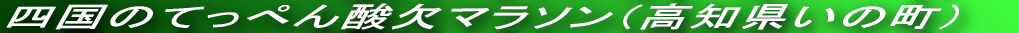 F̐XgCi{茧{sj