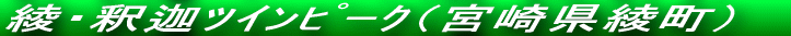 F̐XgCi{茧{sj