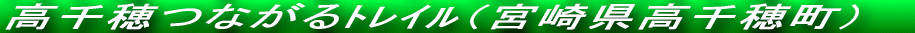 F̐XgCi{茧{sj