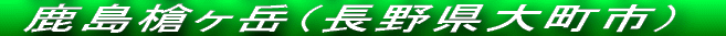  i{茧j