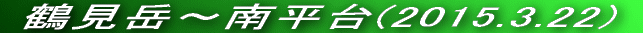ߌx`약(2015.3.22) 